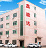 Shenzhen Xinnengda Silicone Products Co.,ltd.